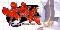 daibanchou -big bang age|big bang age download.